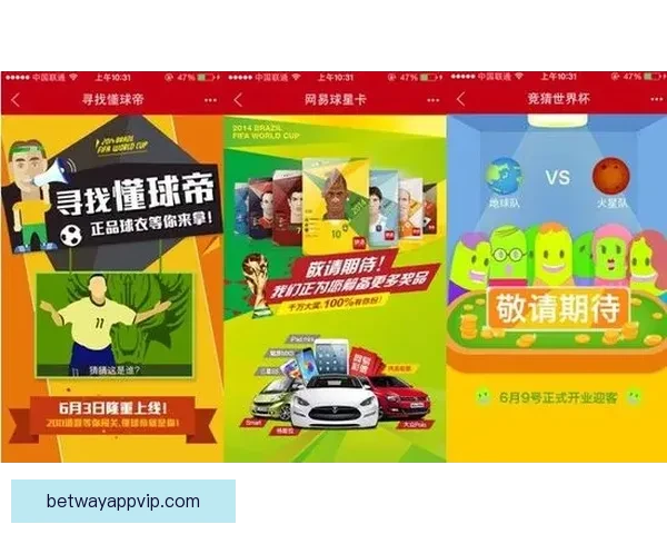 世界杯竞猜平台注册指南轻松开启赛事预测赢取精彩奖励之旅